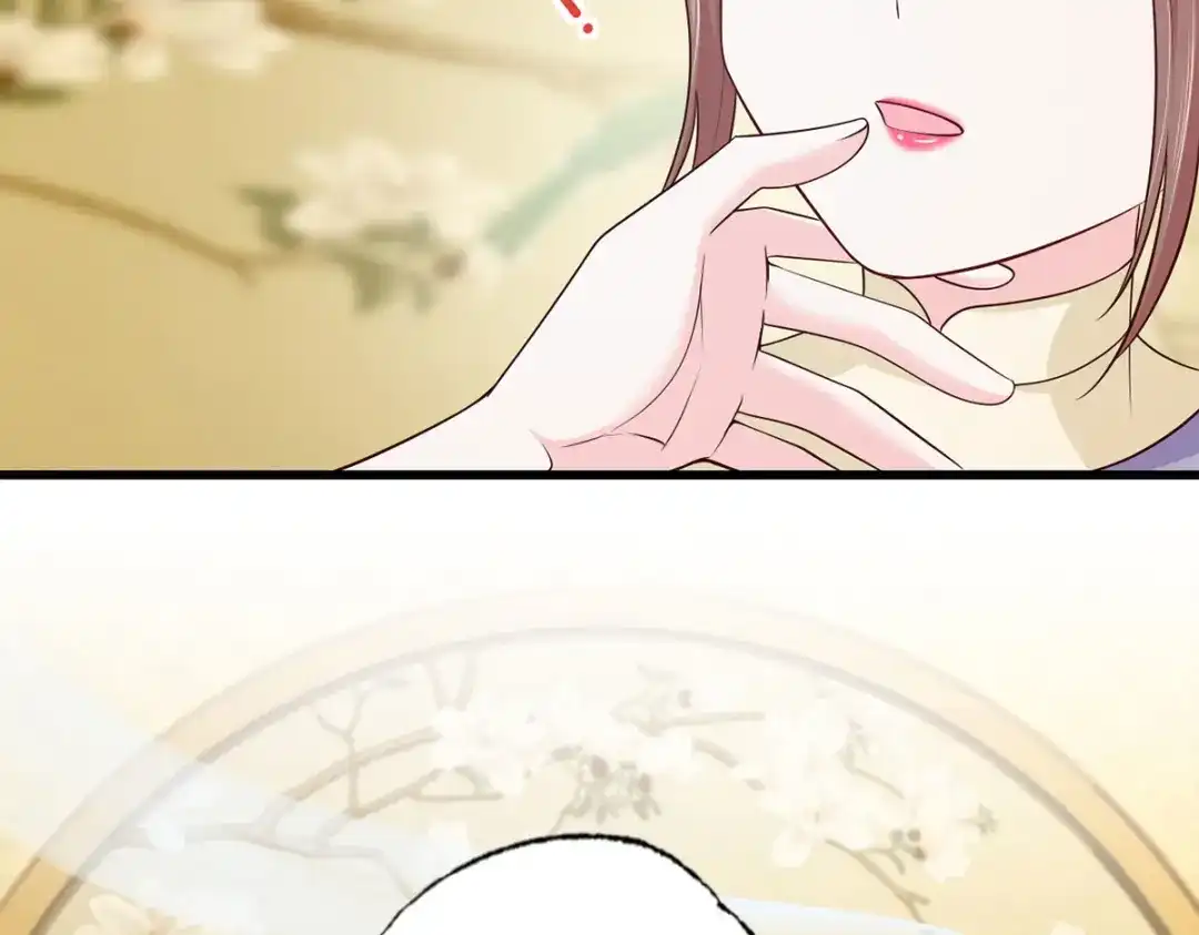 《女首富之娇宠摄政王》129.走呀，喝酒去！ 第44页