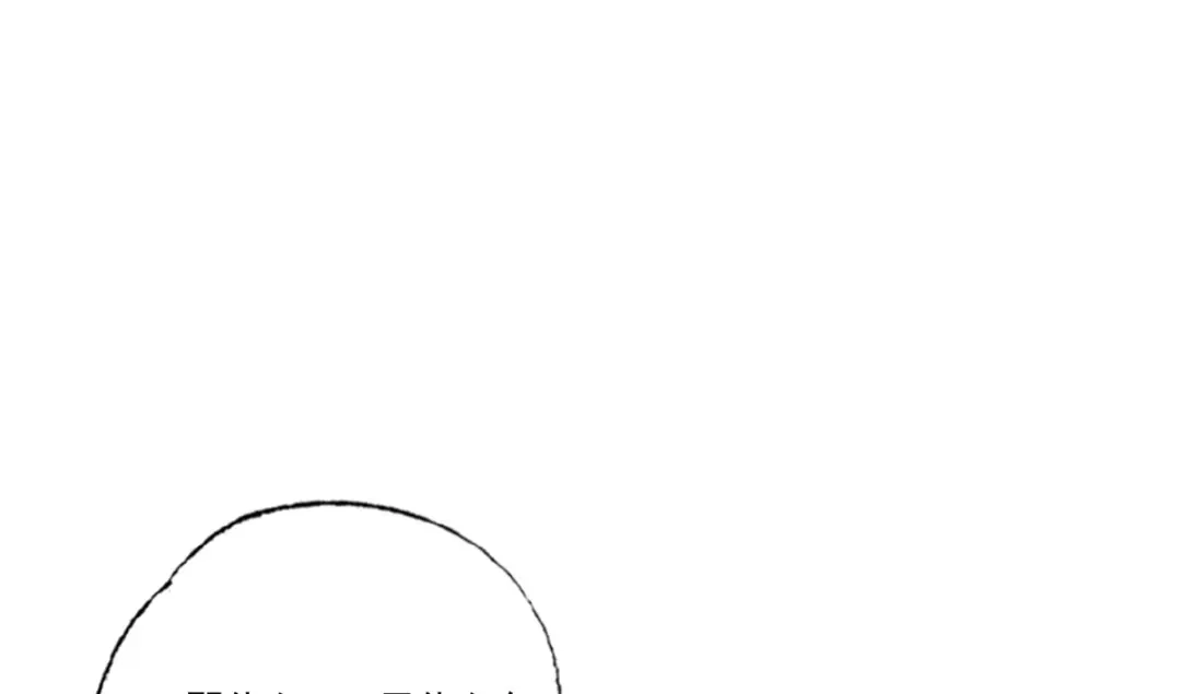 《女首富之娇宠摄政王》129.走呀，喝酒去！ 第64页