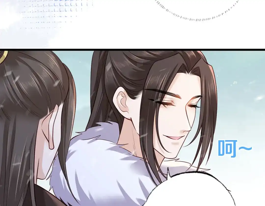 《女首富之娇宠摄政王》130.你们少夫人和谁在一起？ 第72页