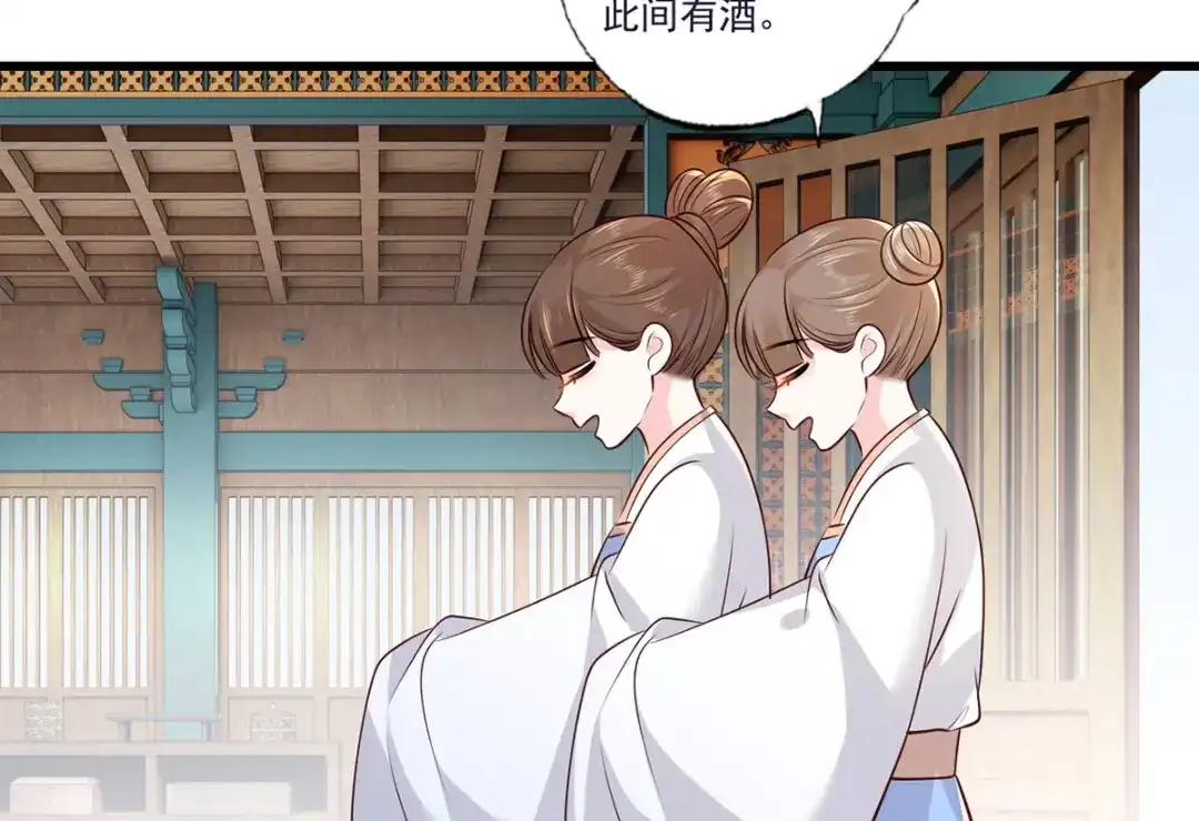《女首富之娇宠摄政王》130.你们少夫人和谁在一起？ 第9页