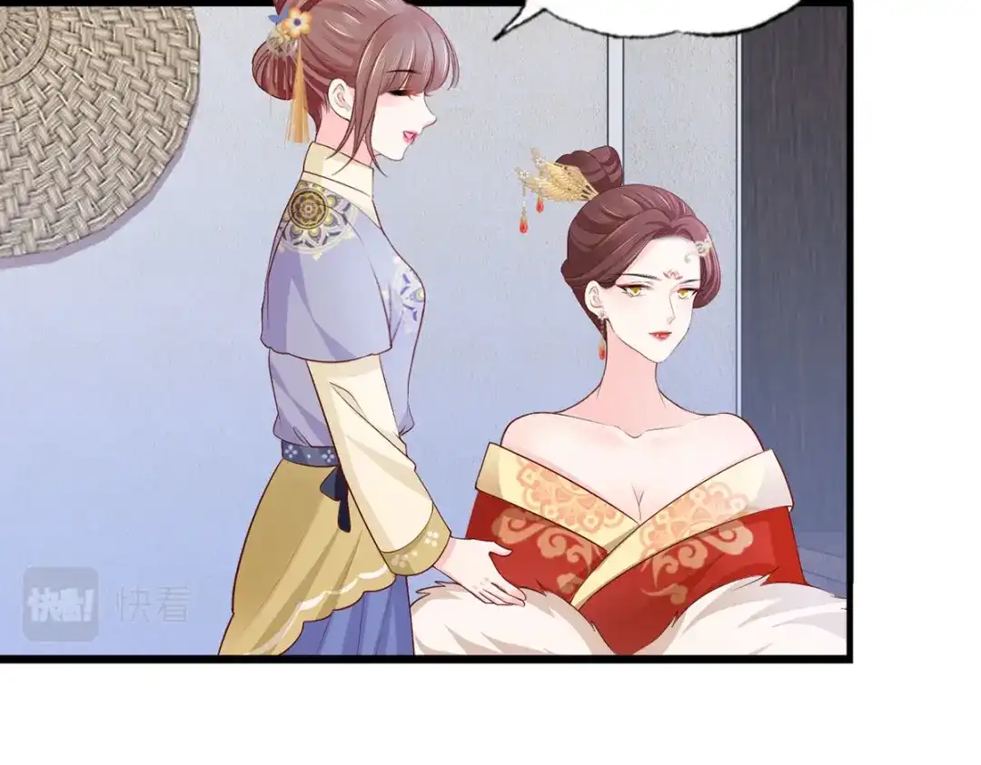 《女首富之娇宠摄政王》131.长公主出手救美 第62页