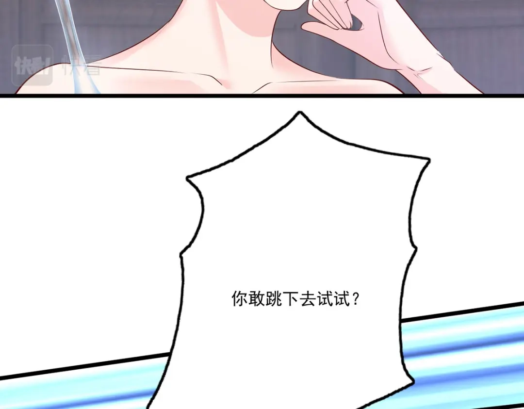 《女首富之娇宠摄政王》131.长公主出手救美 第39页