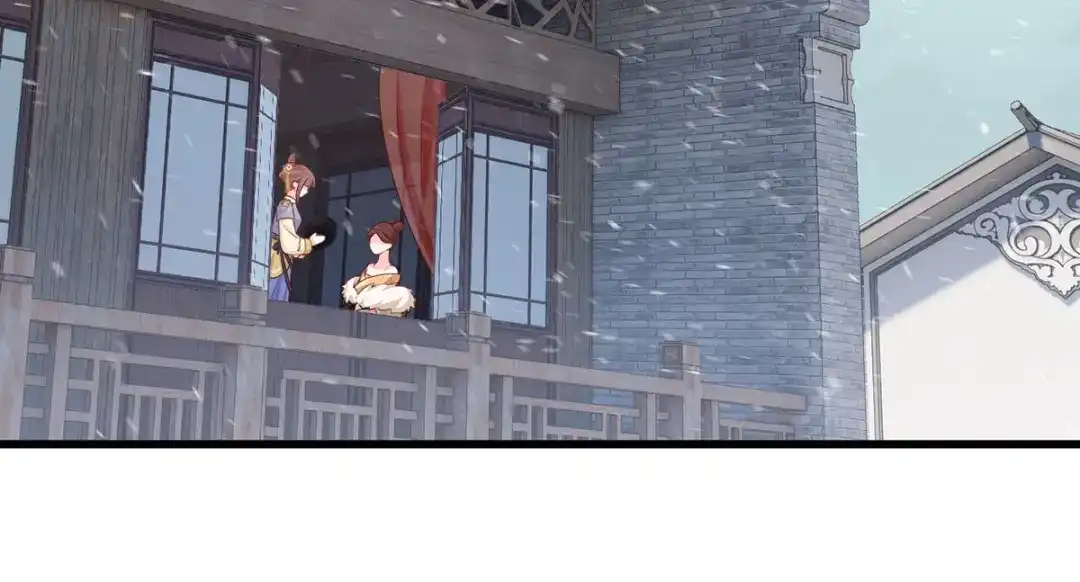 《女首富之娇宠摄政王》131.长公主出手救美 第35页