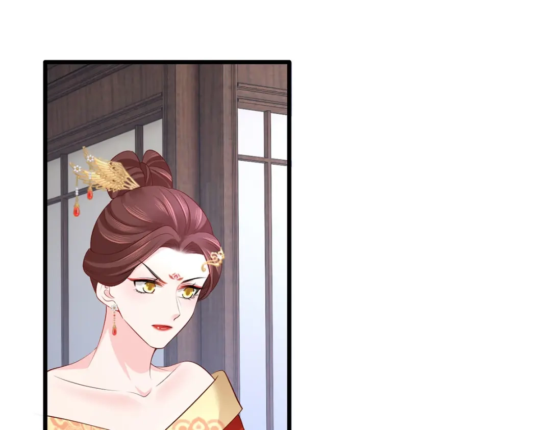 《女首富之娇宠摄政王》131.长公主出手救美 第49页