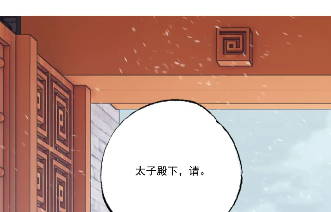 《女首富之娇宠摄政王》131.长公主出手救美 第7页