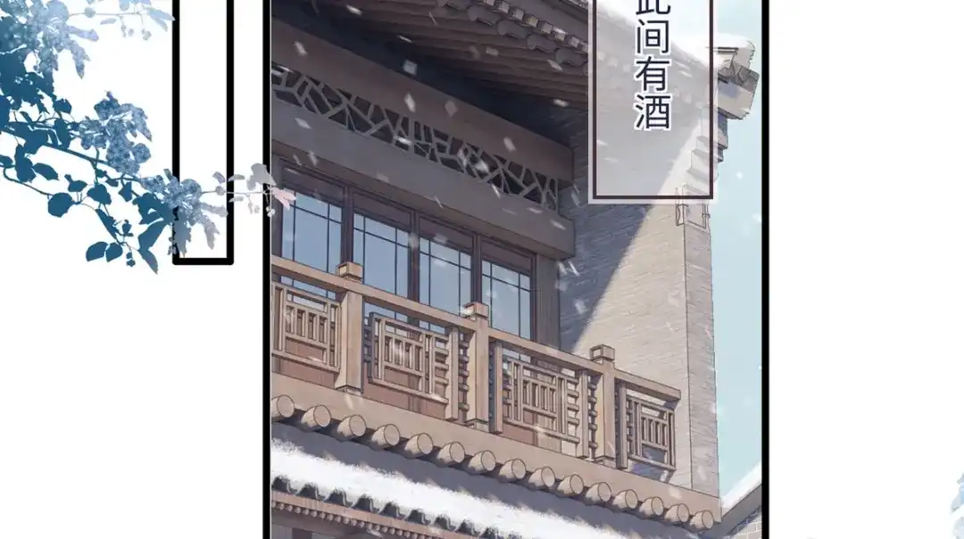 《女首富之娇宠摄政王》131.长公主出手救美 第11页