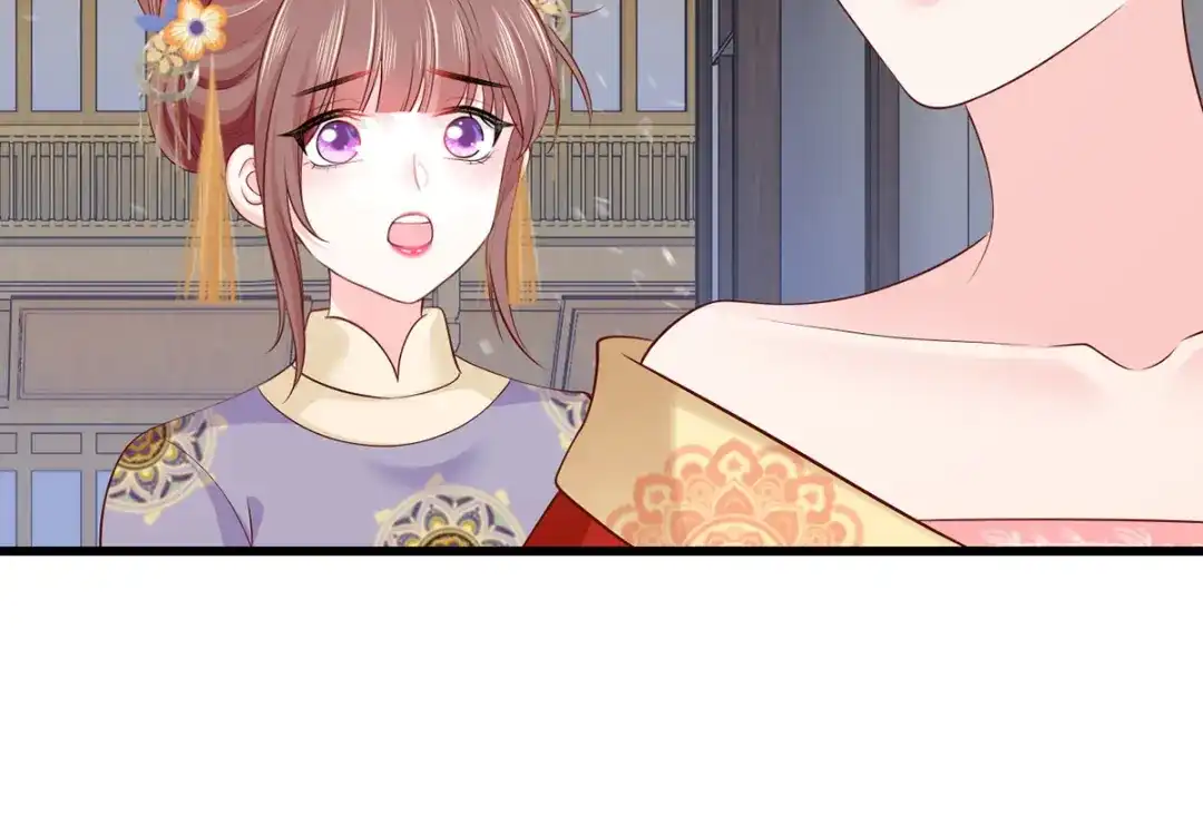 《女首富之娇宠摄政王》131.长公主出手救美 第31页