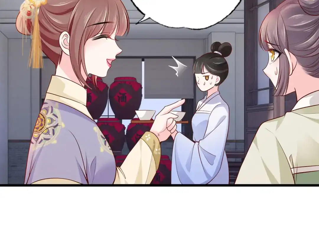 《女首富之娇宠摄政王》131.长公主出手救美 第19页