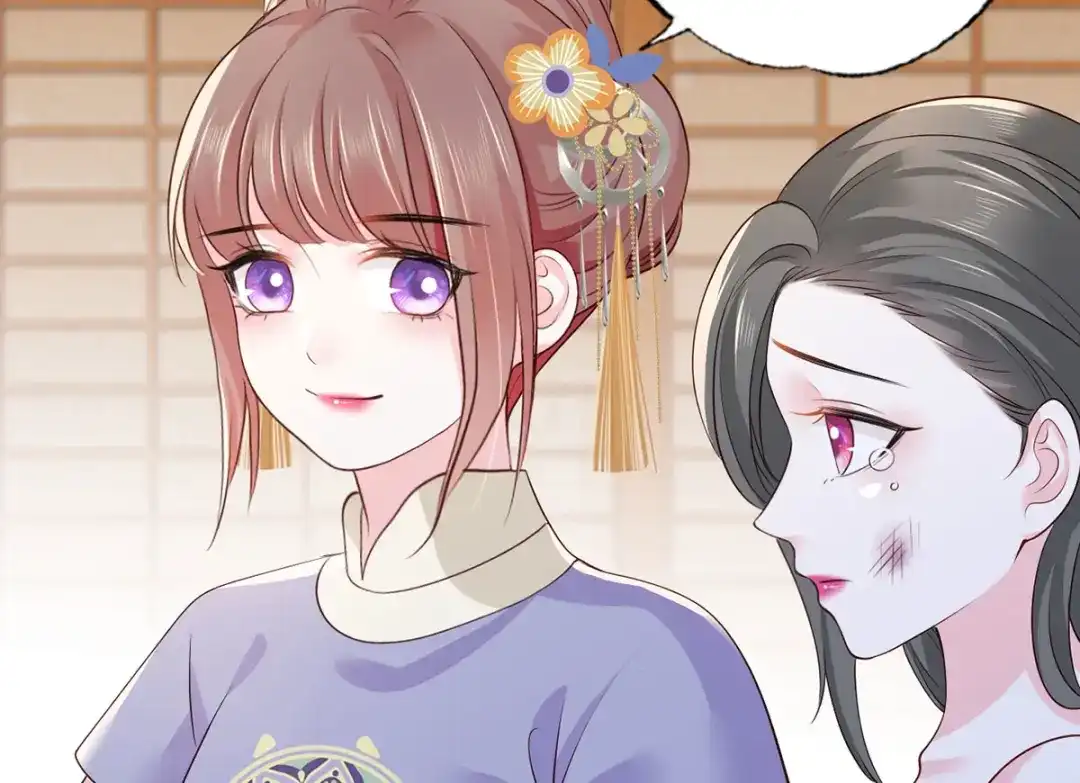 《女首富之娇宠摄政王》132.我们来做个交易吧 第53页
