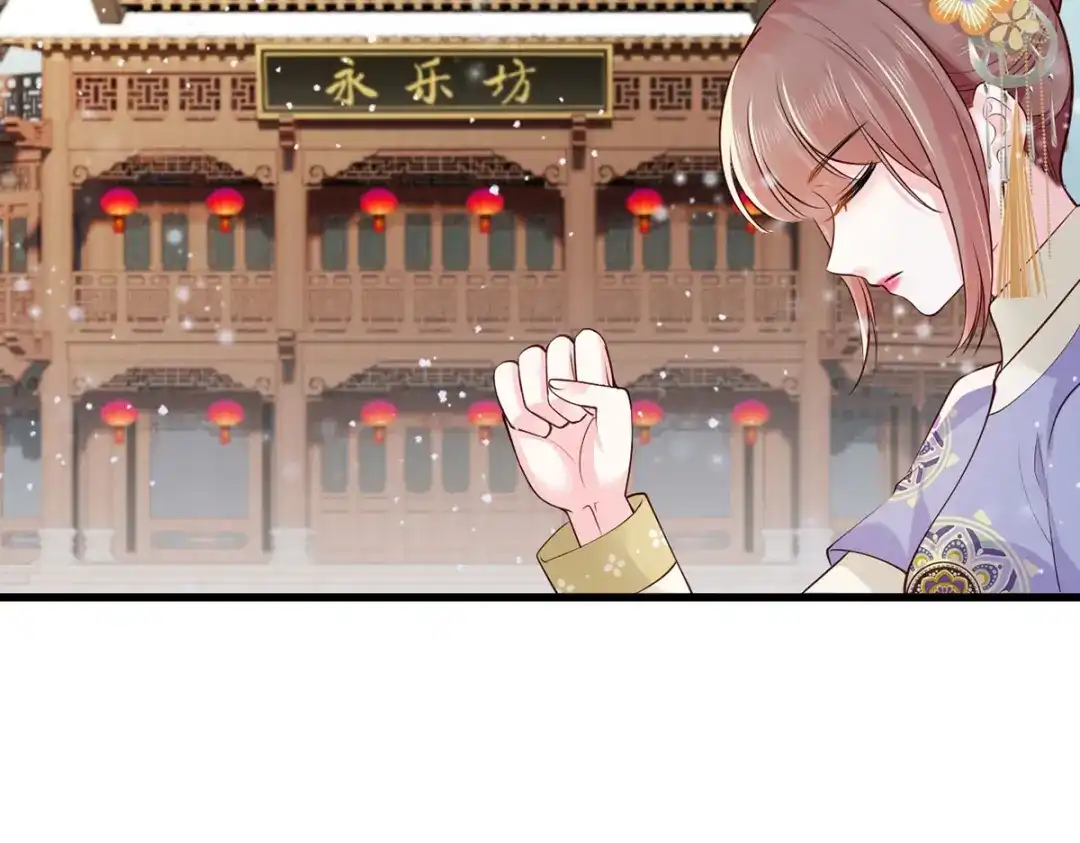 《女首富之娇宠摄政王》132.我们来做个交易吧 第35页