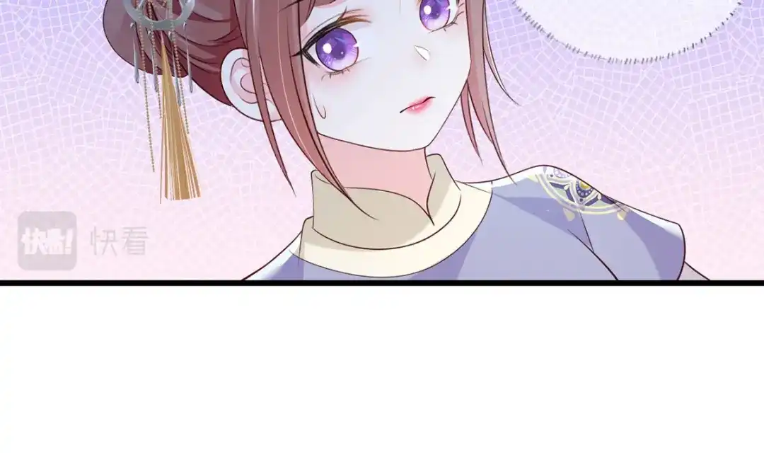 《女首富之娇宠摄政王》132.我们来做个交易吧 第28页