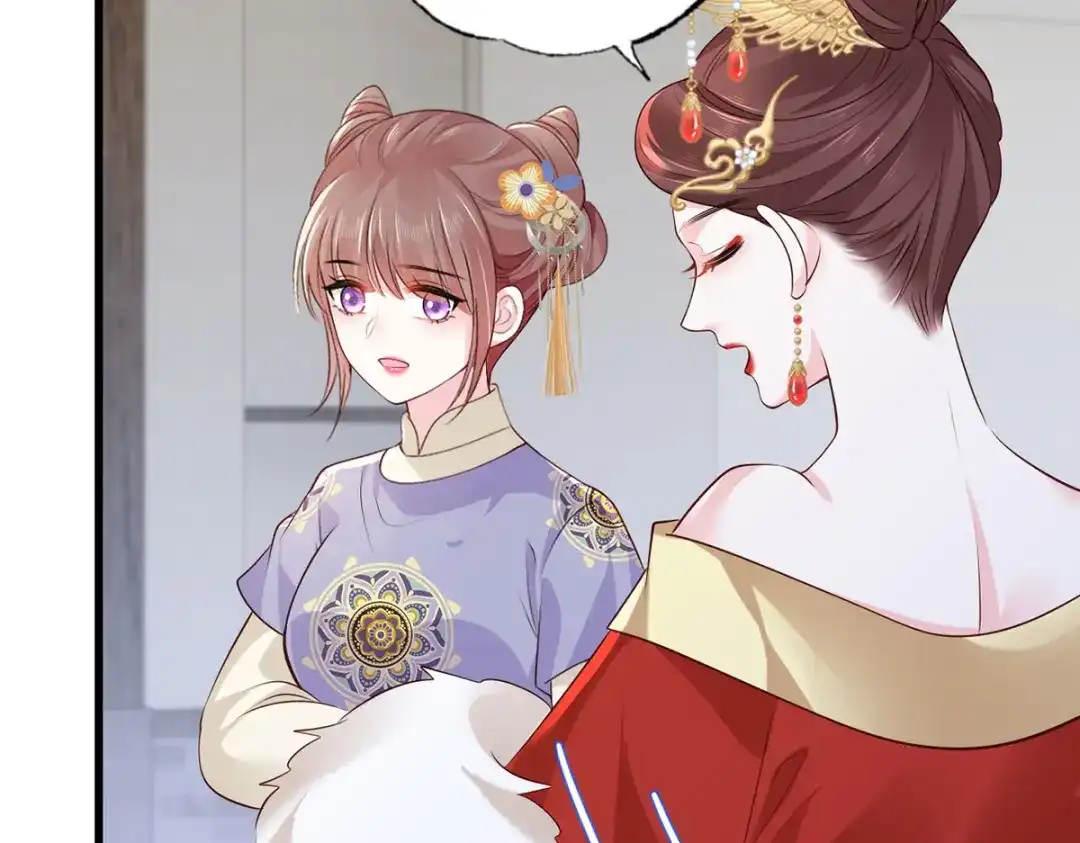 《女首富之娇宠摄政王》132.我们来做个交易吧 第12页