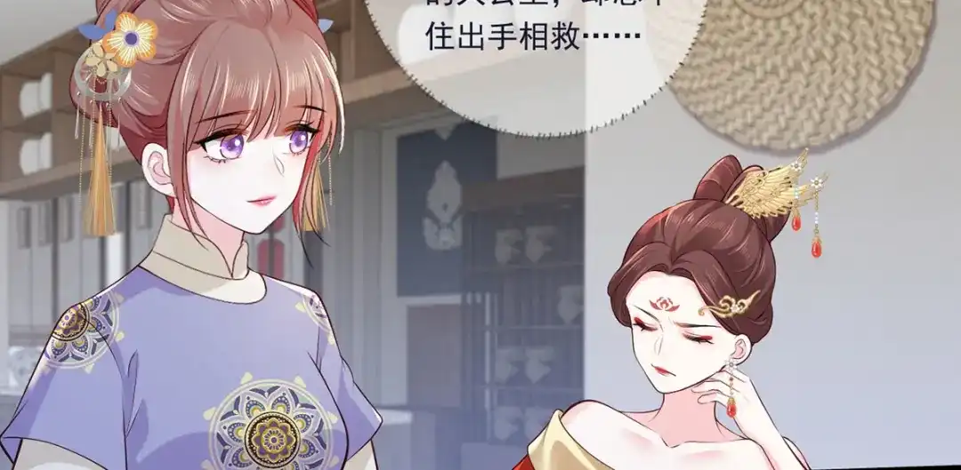 《女首富之娇宠摄政王》132.我们来做个交易吧 第10页