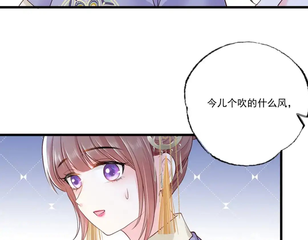 《女首富之娇宠摄政王》132.我们来做个交易吧 第54页