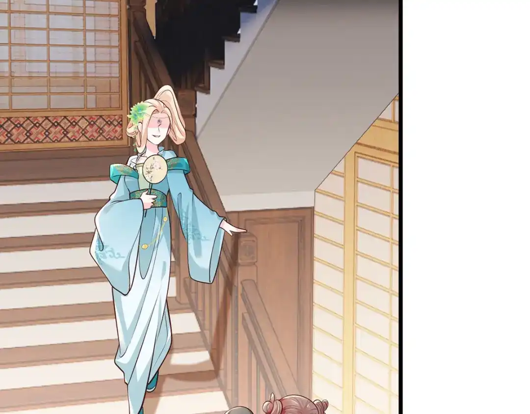 《女首富之娇宠摄政王》132.我们来做个交易吧 第56页