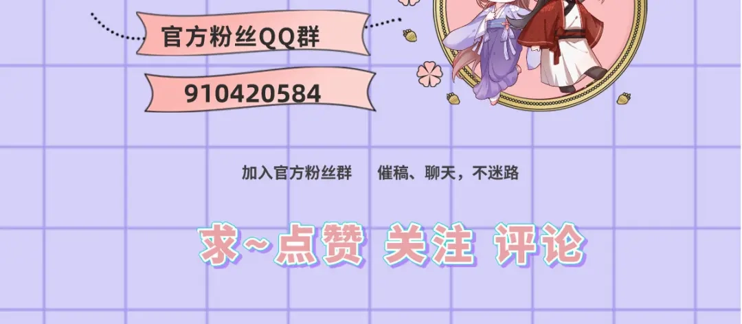 《女首富之娇宠摄政王》132.我们来做个交易吧 第71页