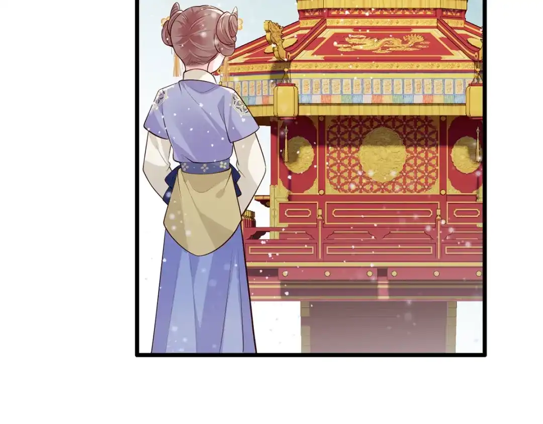 《女首富之娇宠摄政王》132.我们来做个交易吧 第33页