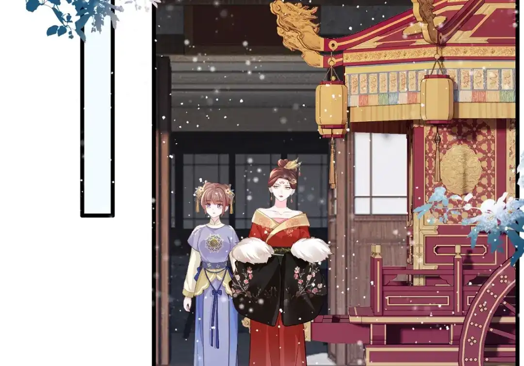 《女首富之娇宠摄政王》132.我们来做个交易吧 第17页