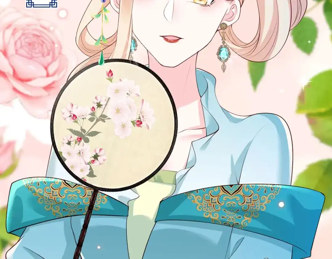《女首富之娇宠摄政王》132.我们来做个交易吧 第59页
