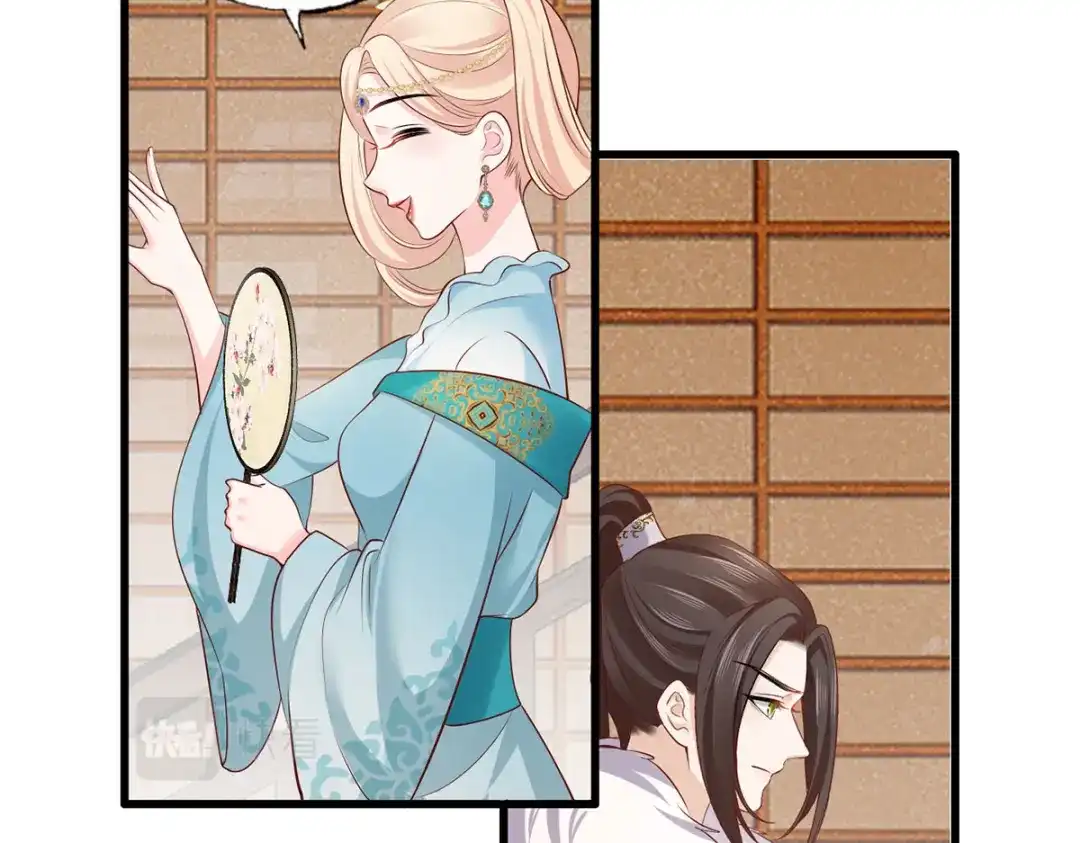 《女首富之娇宠摄政王》133.长兄来抓人啦！ 第49页