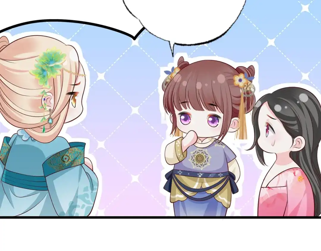 《女首富之娇宠摄政王》133.长兄来抓人啦！ 第11页