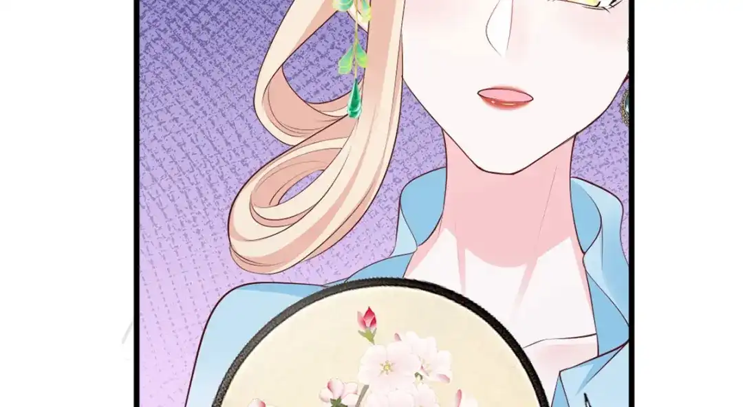 《女首富之娇宠摄政王》133.长兄来抓人啦！ 第9页