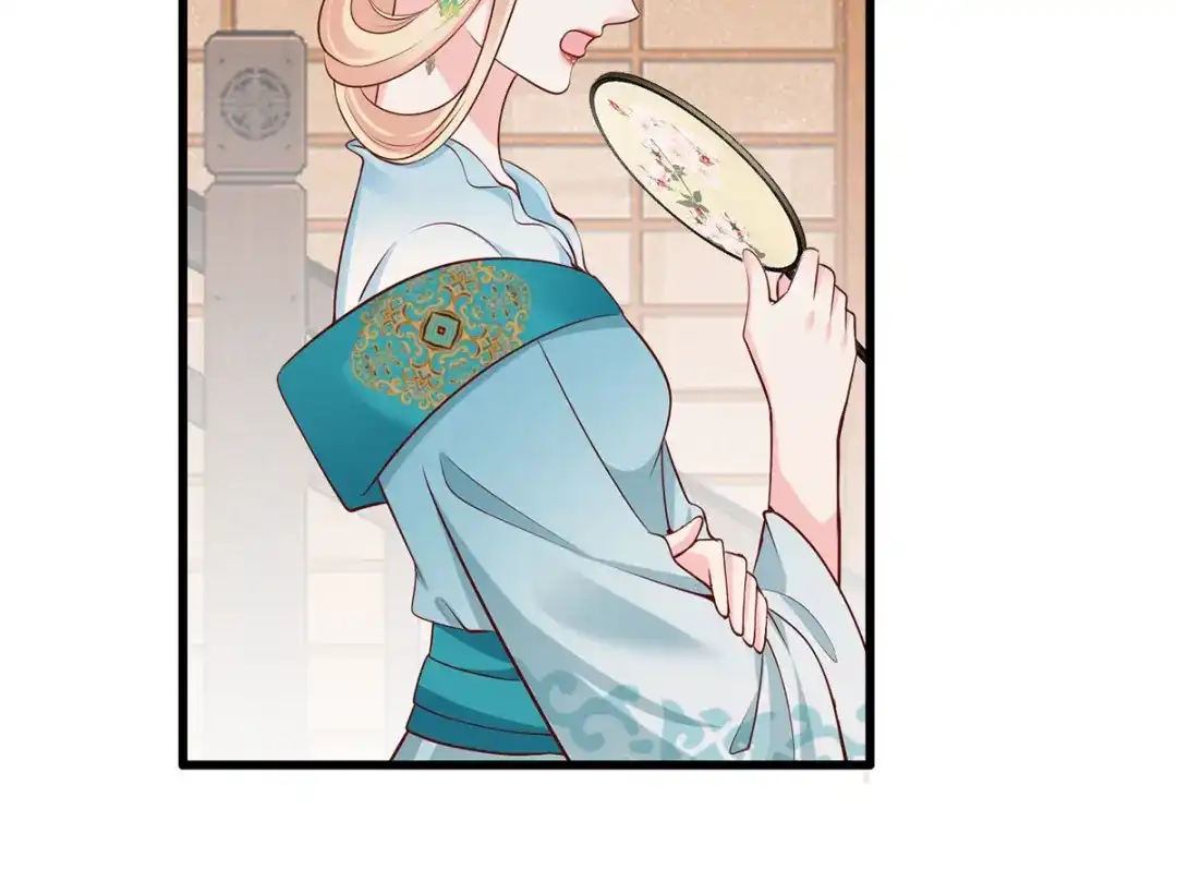 《女首富之娇宠摄政王》133.长兄来抓人啦！ 第14页