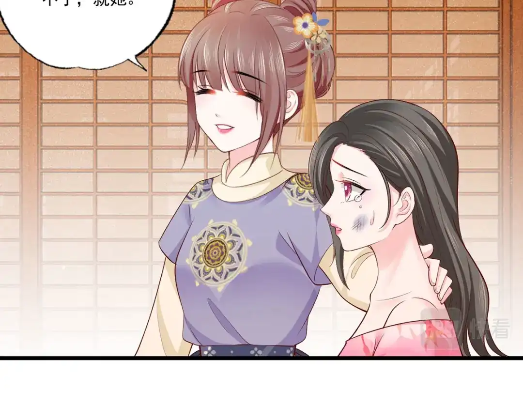 《女首富之娇宠摄政王》133.长兄来抓人啦！ 第7页