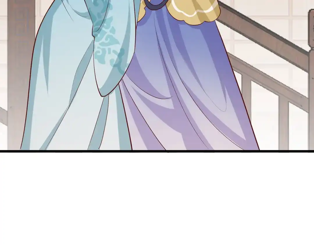 《女首富之娇宠摄政王》133.长兄来抓人啦！ 第23页