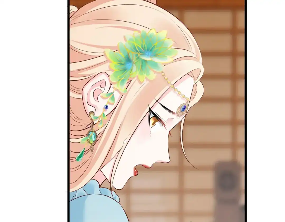 《女首富之娇宠摄政王》133.长兄来抓人啦！ 第56页