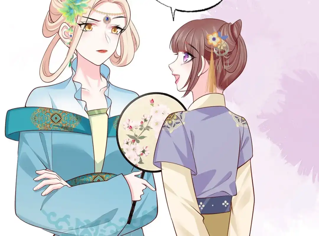 《女首富之娇宠摄政王》133.长兄来抓人啦！ 第18页
