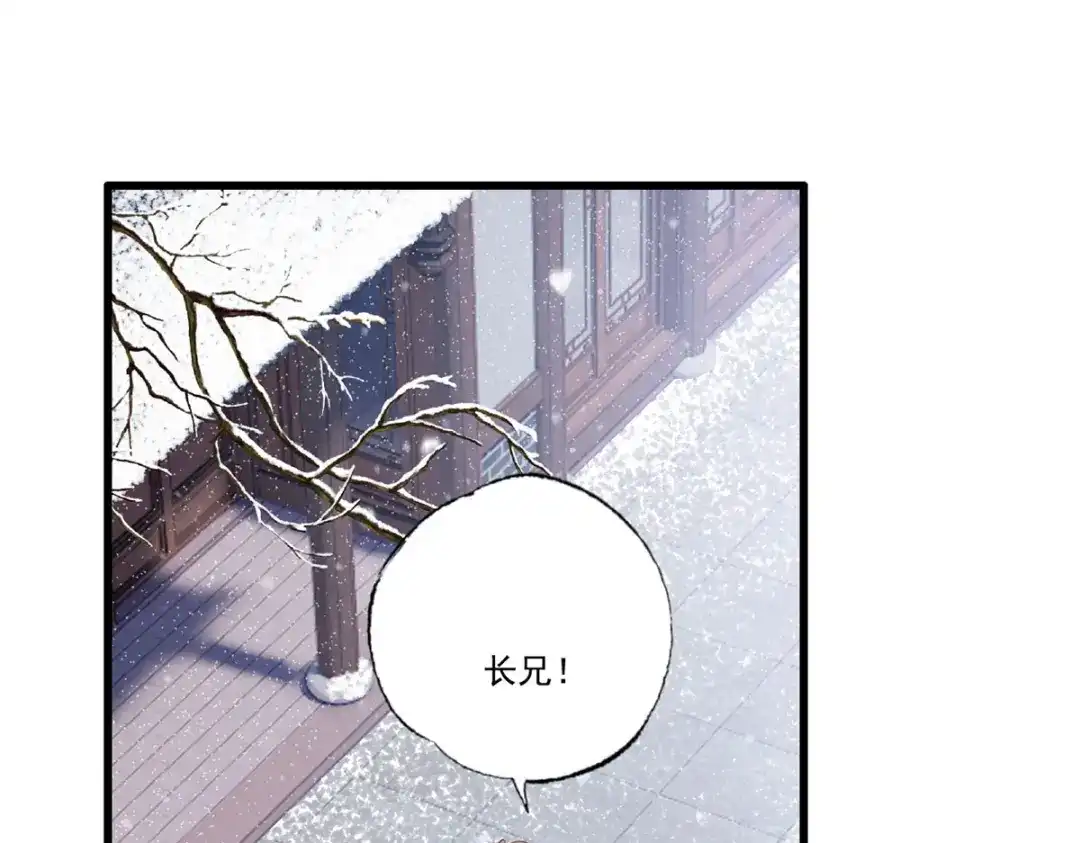 《女首富之娇宠摄政王》134.你躲什么？ 第37页