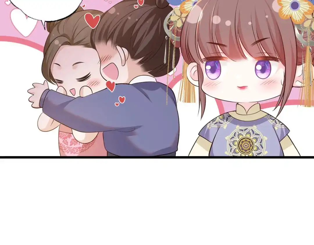 《女首富之娇宠摄政王》134.你躲什么？ 第26页