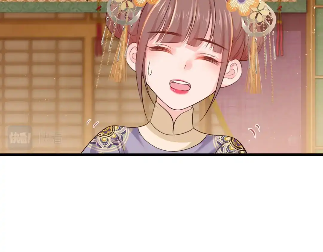 《女首富之娇宠摄政王》134.你躲什么？ 第22页