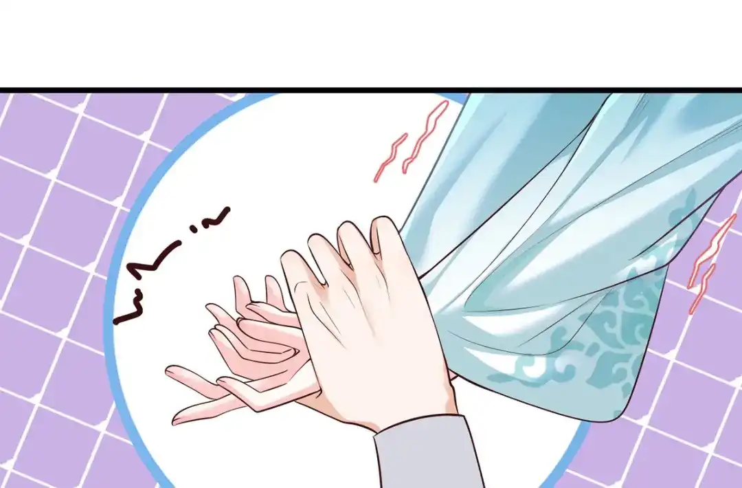 《女首富之娇宠摄政王》134.你躲什么？ 第7页