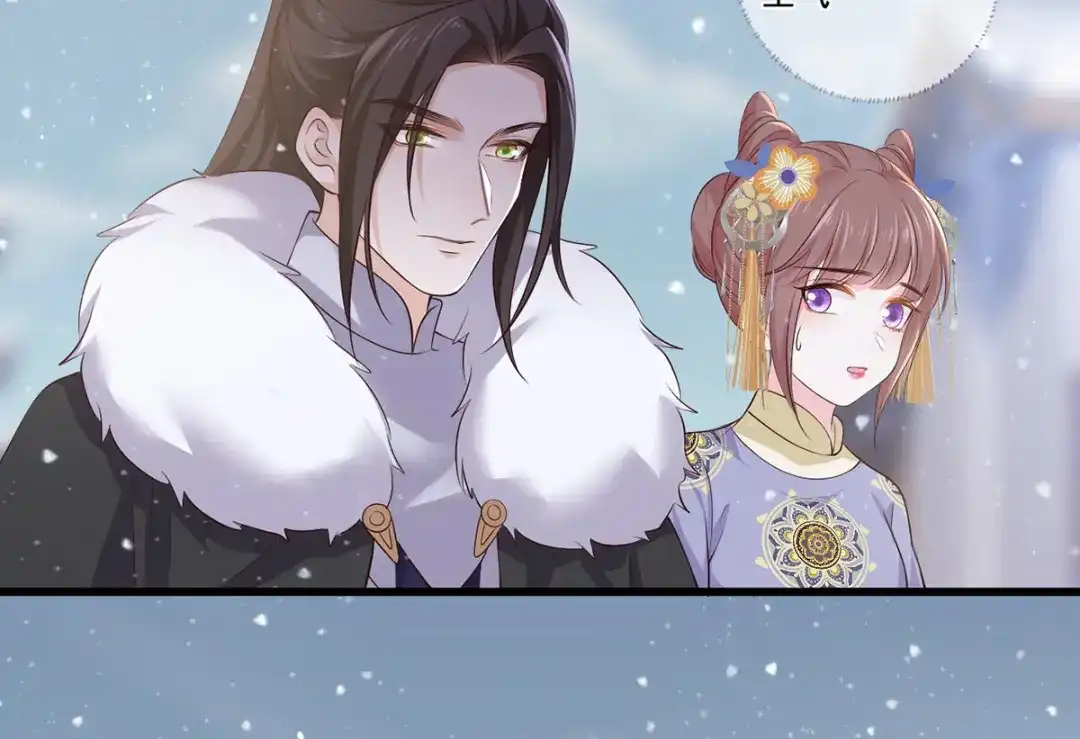 《女首富之娇宠摄政王》134.你躲什么？ 第40页
