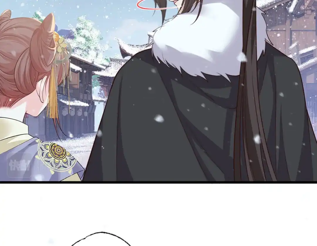 《女首富之娇宠摄政王》134.你躲什么？ 第44页