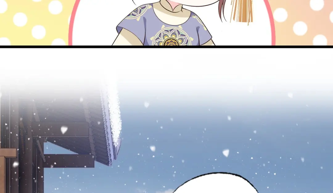 《女首富之娇宠摄政王》134.你躲什么？ 第57页