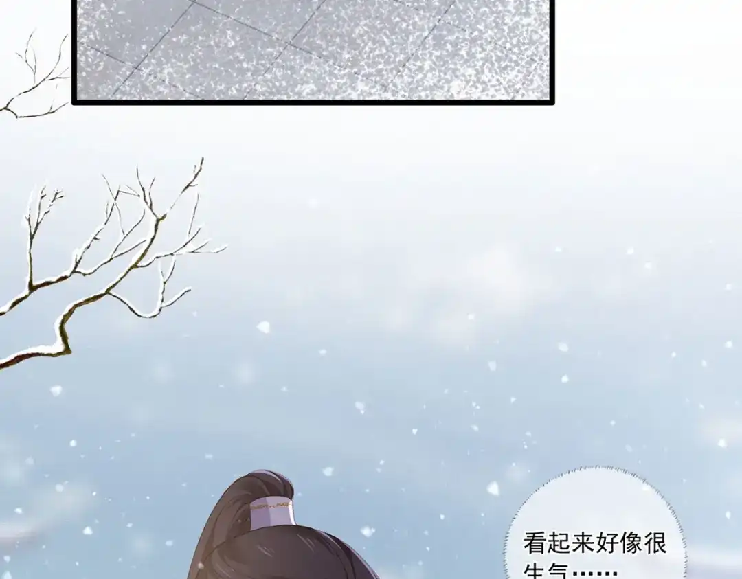 《女首富之娇宠摄政王》134.你躲什么？ 第39页
