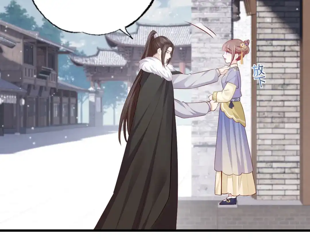 《女首富之娇宠摄政王》135.长兄不愧为长兄 第28页