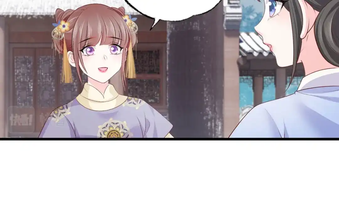 《女首富之娇宠摄政王》135.长兄不愧为长兄 第70页