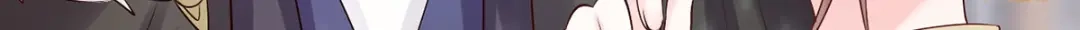 《女首富之娇宠摄政王》135.长兄不愧为长兄 第23页