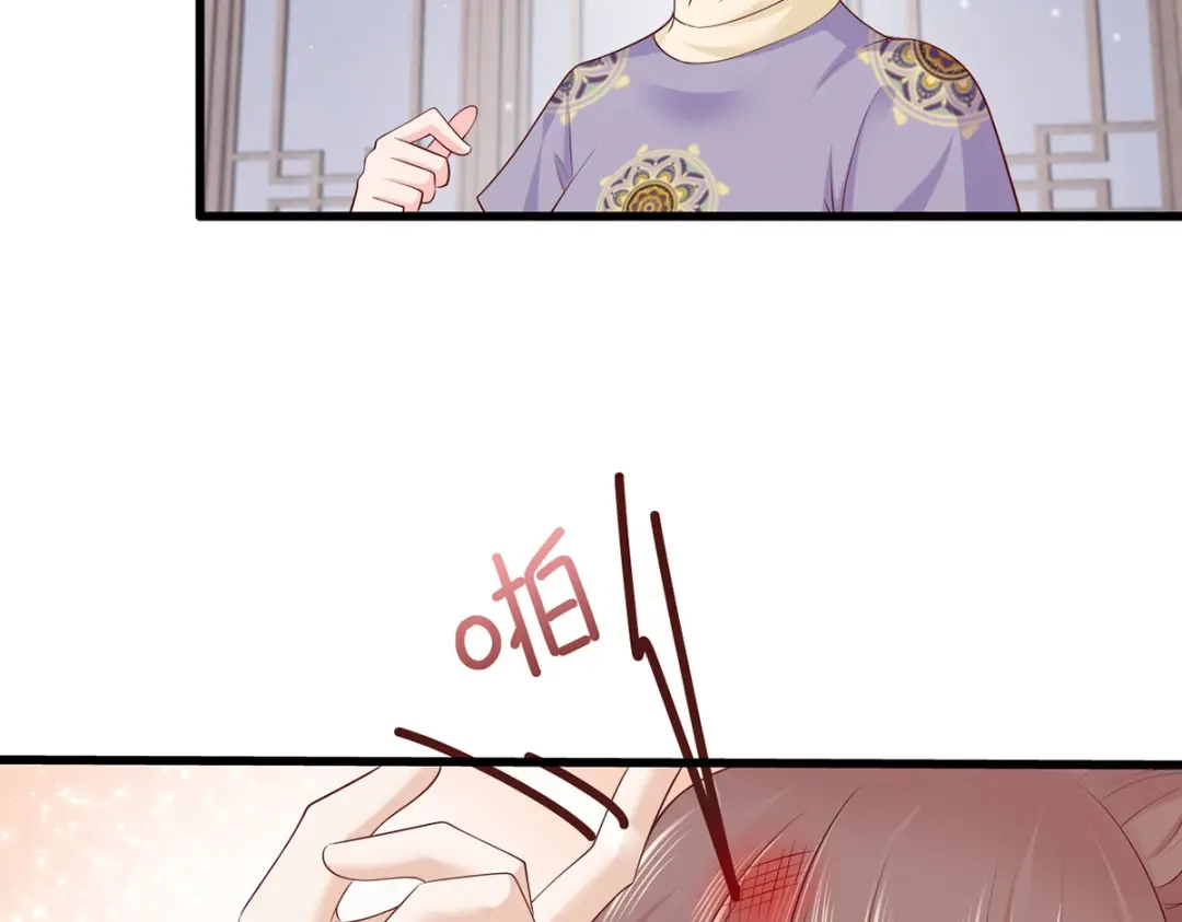 《女首富之娇宠摄政王》135.长兄不愧为长兄 第32页
