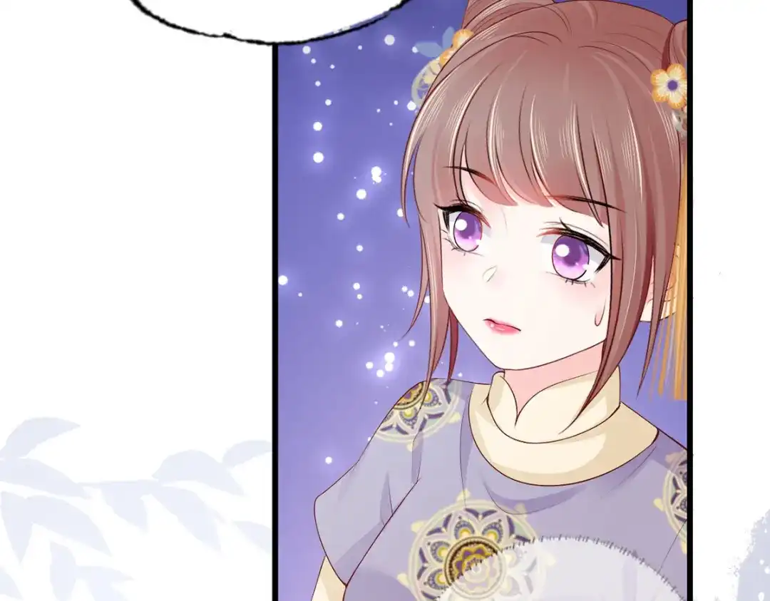 《女首富之娇宠摄政王》135.长兄不愧为长兄 第41页