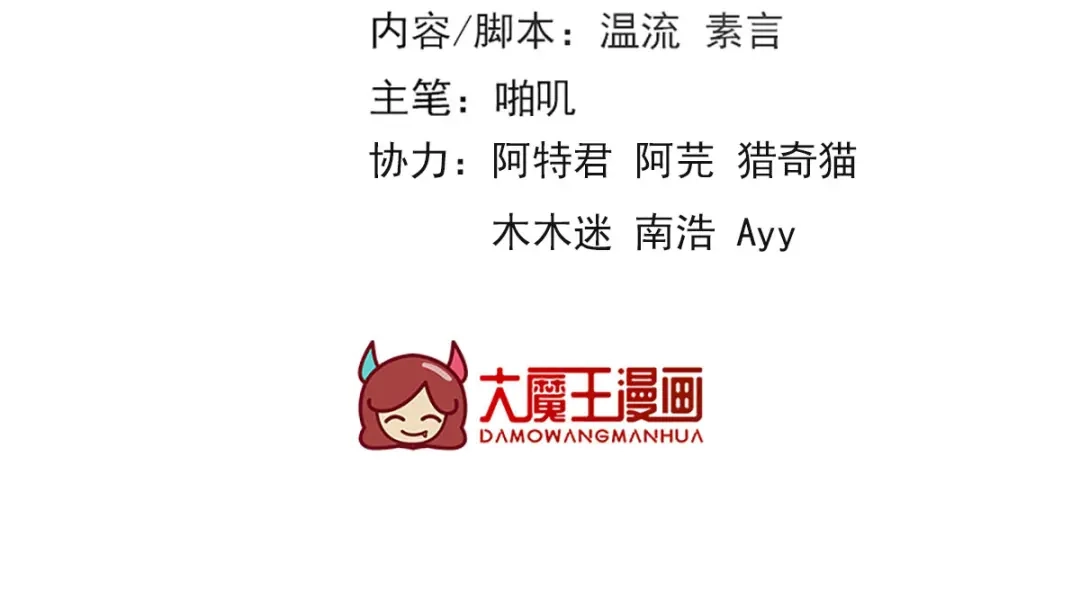 《女首富之娇宠摄政王》135.长兄不愧为长兄 第3页