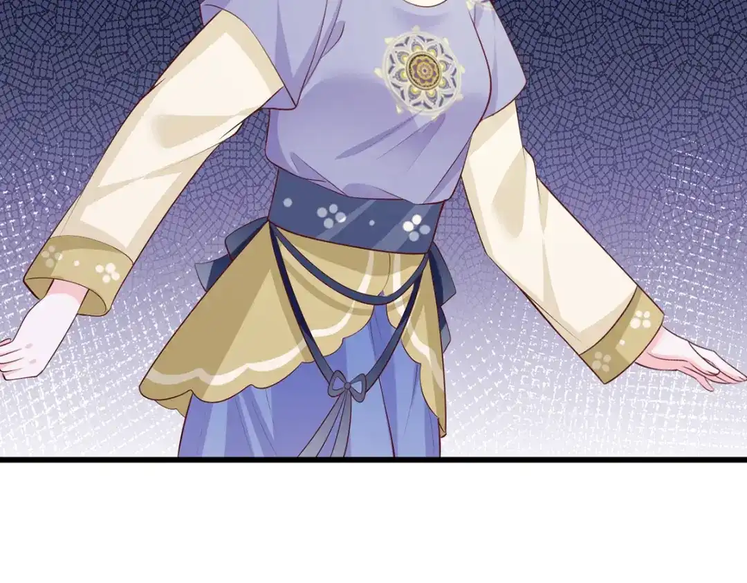 《女首富之娇宠摄政王》135.长兄不愧为长兄 第59页