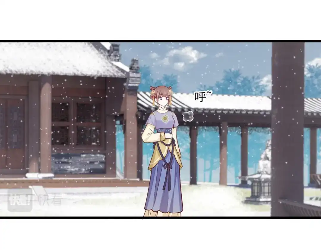 《女首富之娇宠摄政王》135.长兄不愧为长兄 第61页