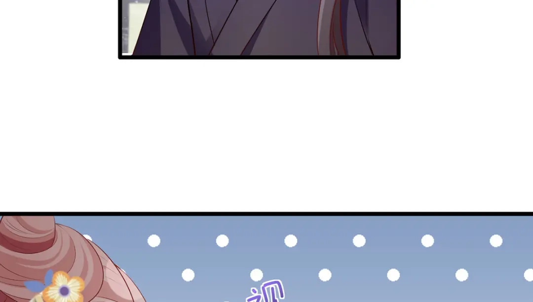 《女首富之娇宠摄政王》135.长兄不愧为长兄 第66页
