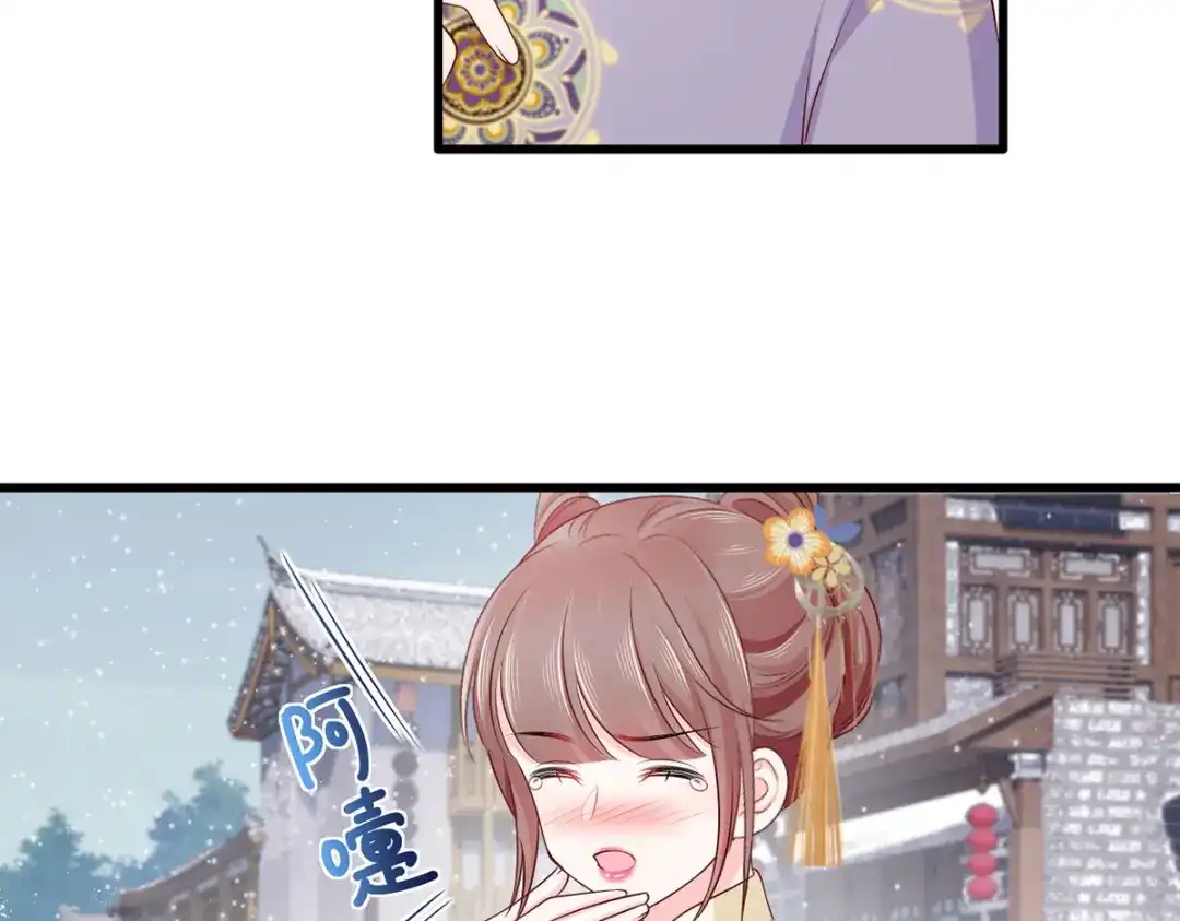 《女首富之娇宠摄政王》135.长兄不愧为长兄 第19页