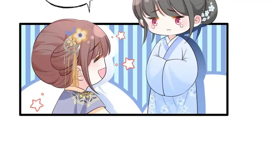 《女首富之娇宠摄政王》136.坐下，陪我下棋 第23页